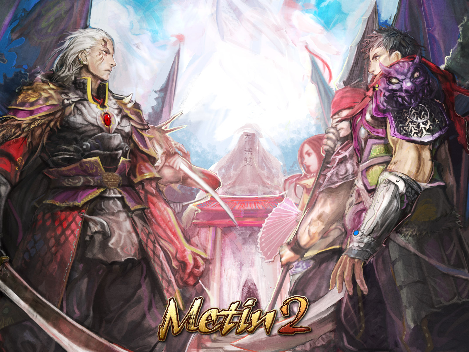 Metin 2 Review And Download