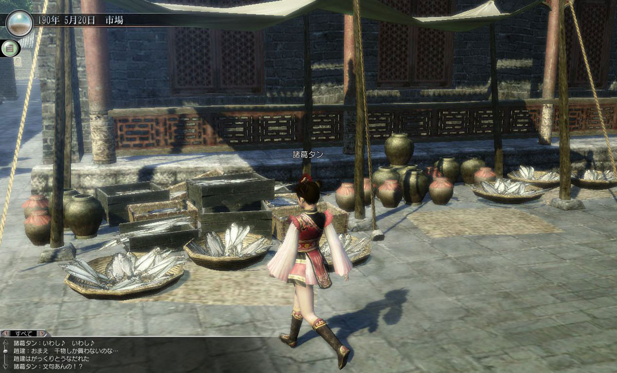 Download dynasty warriors 5