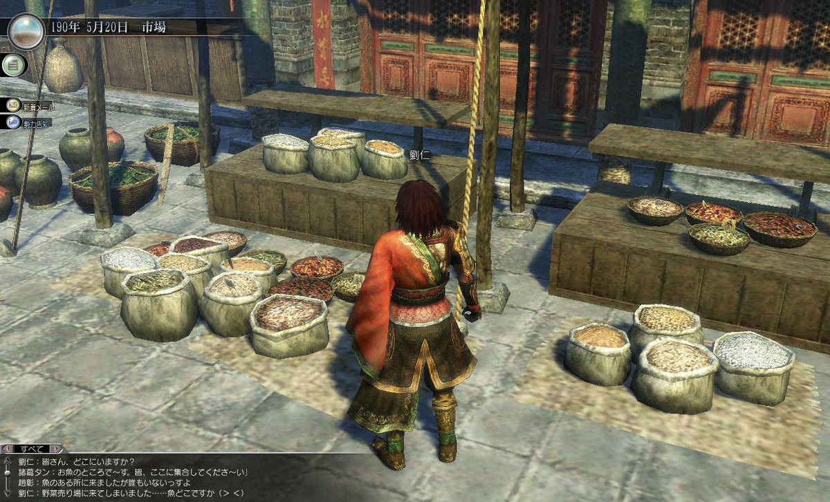 dynasty warriors online