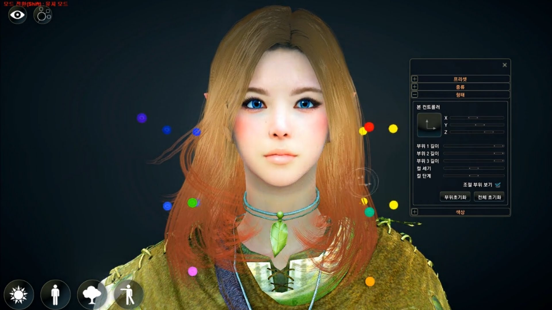 black desert online character creation