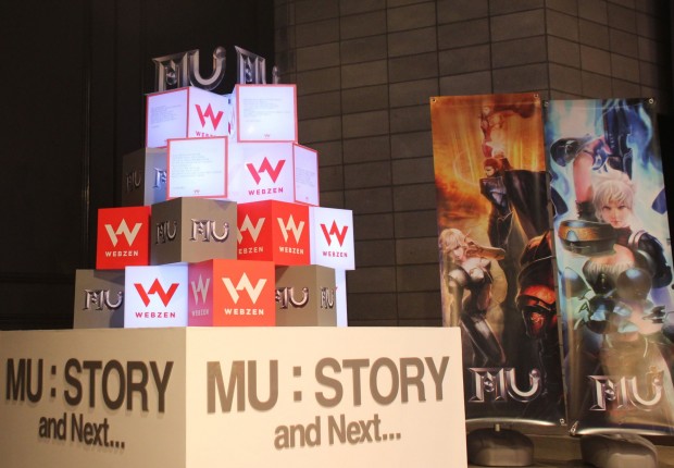 MU Online_14th Anniversary_01