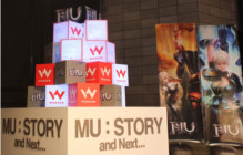 MU Online Turns 14 Years Old