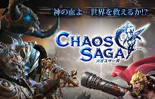 Freshly Launched MMO Chaos Saga Shuts Down After 24 Hours, Likely Due To Massive Copyright Infringement