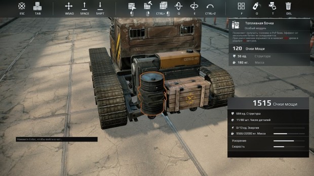 crossout-dev-blog