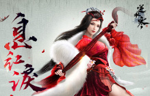 NetEase Reveals English Name For Upcoming Martial Arts MMORPG