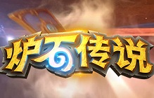 Chinese Hearthstone Players Compensated For Rollback With 15 Packs And 1,000 Gold