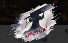 New Blade & Soul Class(es) Teased For Korea Servers