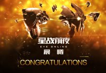 EVE Online Returns To China