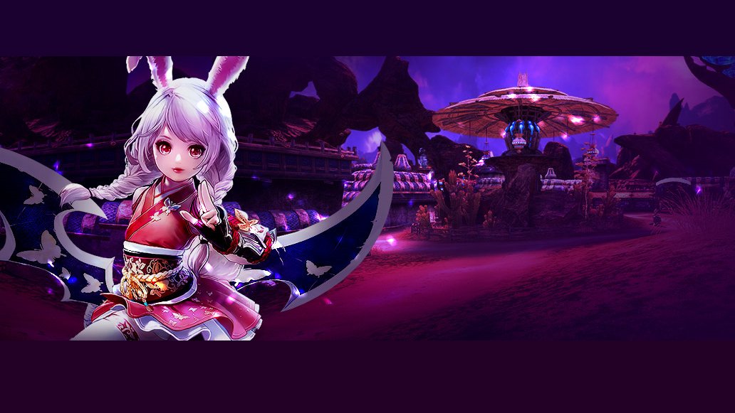  Tera s  Console Cross  Platform  Play Now Available Free 