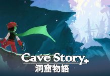 Grab Nicalis And Studio Pixel's Cave Story+ For Free This Wee