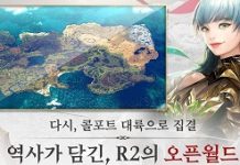 NCSoft Sues Webzen For Purportedly Copying Lineage M In Its R2M Mobile Title