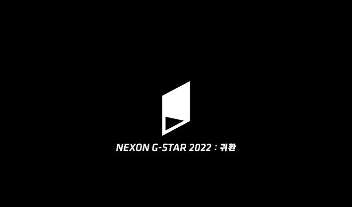 Nexon G-Star 2022