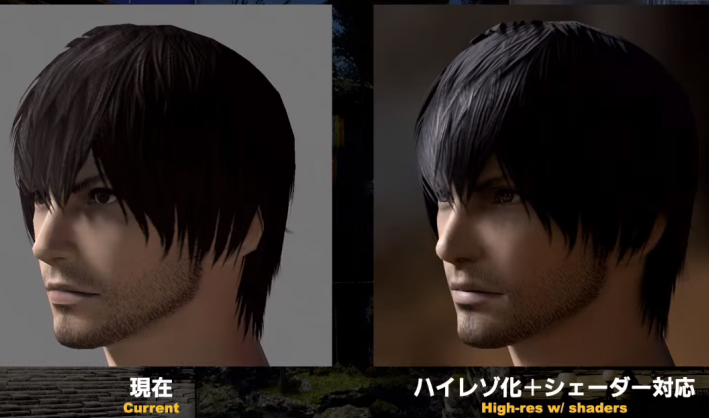 Final Fantasy XIV Character Graphics