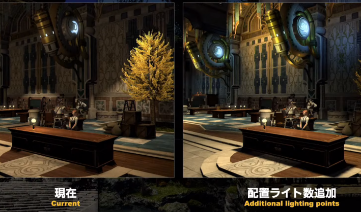 Final Fantasy XIV Environment Graphics 1