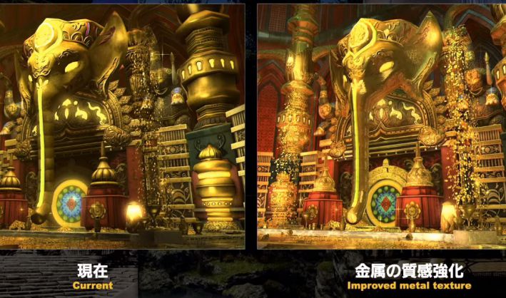 Final Fantasy XIV Environment Graphics 3