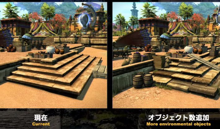 Final Fantasy XIV Environment Graphics 4