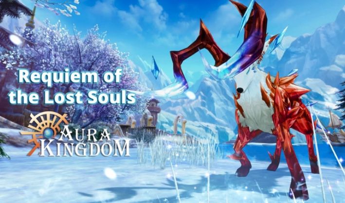 Aura Kingdom R of Lost Souls