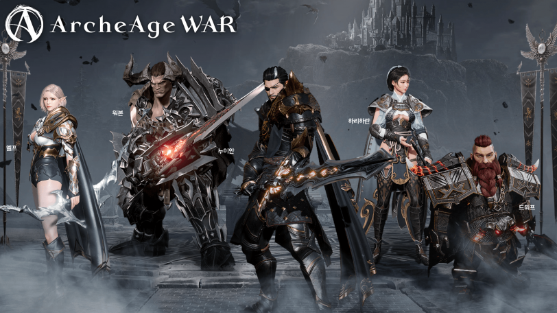 ArcheAge War Sued by NCSOFT