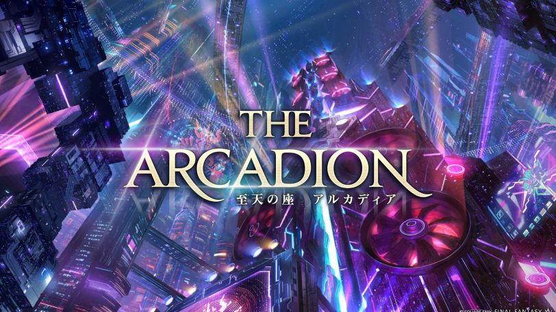 The Arcadion