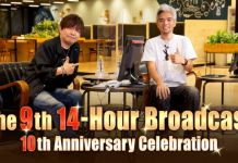 Get Ready For The Annual 14-Hour Final Fantasy XIV Broadcast