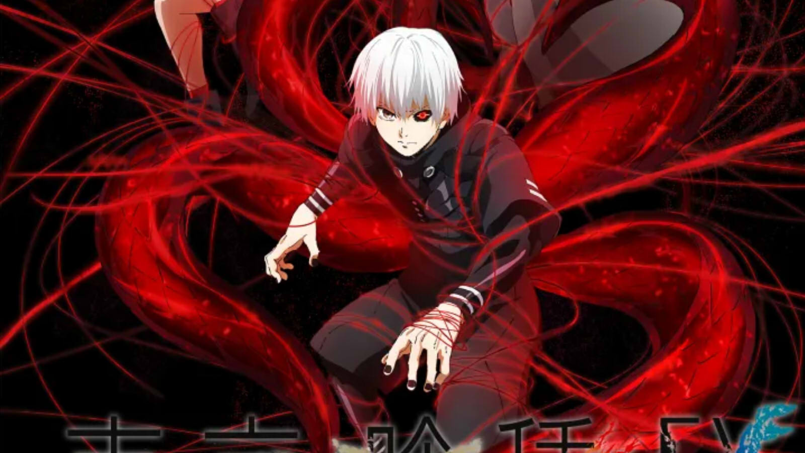 Tokyo Ghoul