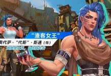 Overwatch 2 Brings Back Dating Simulator Loverwatch (But Only In China)
