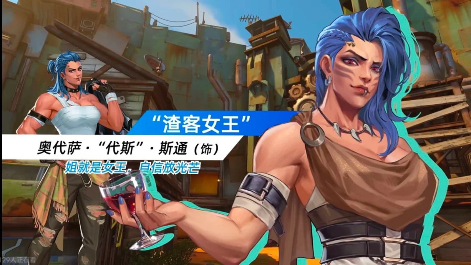 Overwatch 2 Loverwatch Chinese