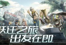 Please Bring Tower Of Fantasy's New Non-Gacha Server To The West