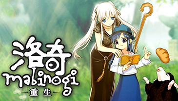 Mabinogi - Mabinogi is a free online game developed by devCAT Studio during three years. It’s also an innovative free MMORPG that offers an amazing cartoon look, thanks to a technique called Cartoon Rendering.